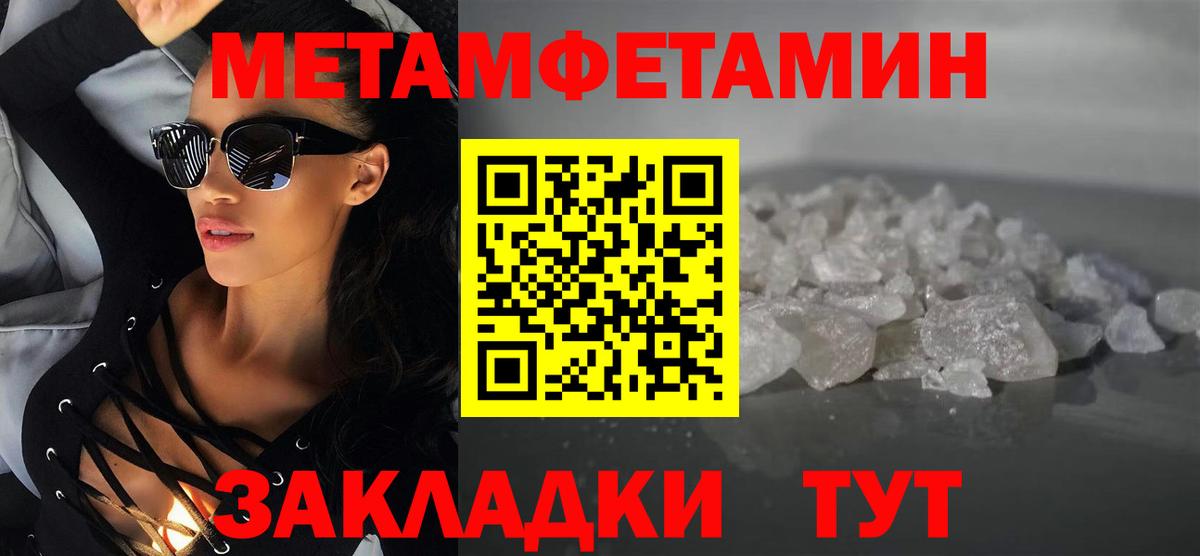 Амфетамин Розовый  АМФ  сайты даркнета клад  Вход с VPN  Омск 