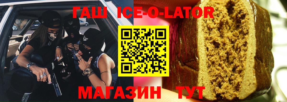 ГАШИШ убойный Омск