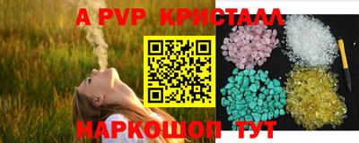 амфетамин Пыть-Ях