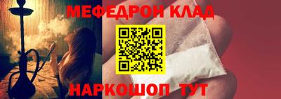спайс Пугачёв