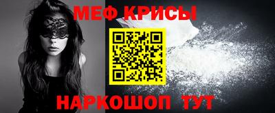 спайс Пугачёв