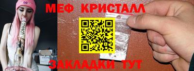 спайс Пугачёв