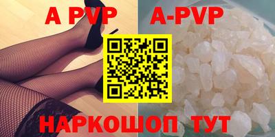 спайс Пугачёв