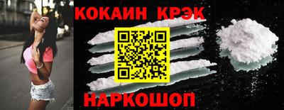 спайс Пугачёв
