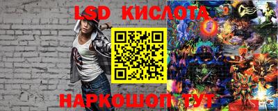 амфетамин Пыть-Ях