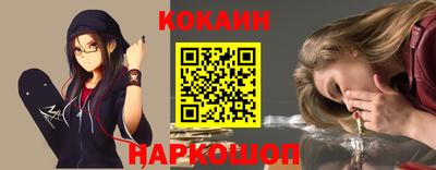 спайс Пугачёв