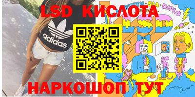 амфетамин Пыть-Ях