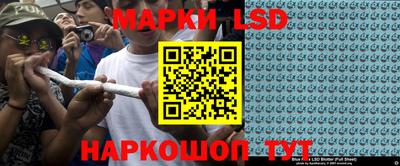 круглые Рузаевка