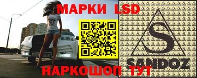 спайс Пугачёв