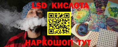амфетамин Пыть-Ях