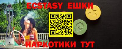 амфетамин Пыть-Ях