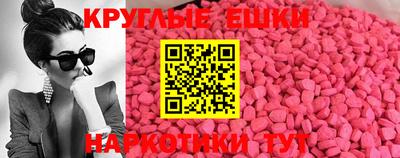 спайс Пугачёв