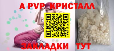 амфетамин Пыть-Ях