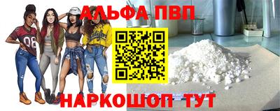 спайс Пугачёв