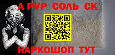 a pvp Пушкино