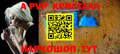 амфетамин Пыть-Ях