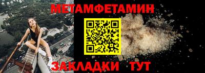 амфетамин Пыть-Ях
