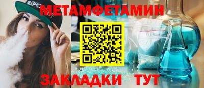 спайс Пугачёв