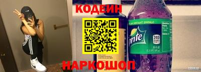спайс Пугачёв