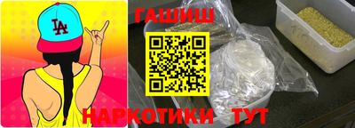 амфетамин Пыть-Ях
