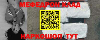 амфетамин Пыть-Ях