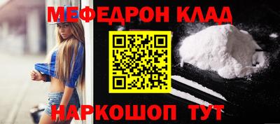 стафф Рязань