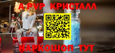 сатива Рыбинск