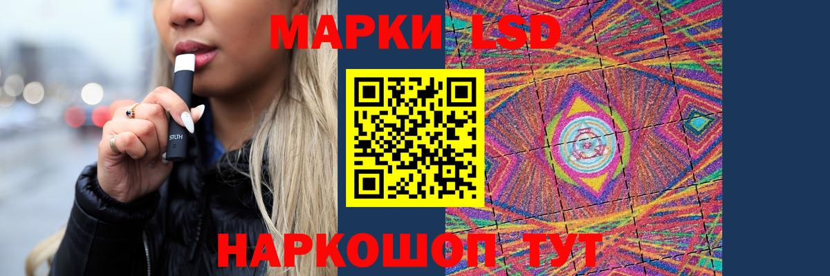 ЛСД экстази кислота  LSD-25 экстази  Лсд 25 экстази ecstasy  Омск  Вход с VPN 