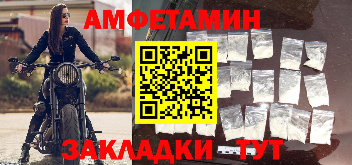 Омск  Метамфетамин  Вход с VPN  Первитин витя 