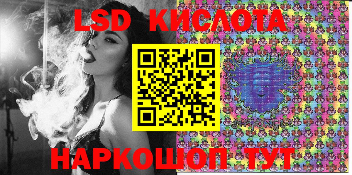 Омск  Марки 25I-NBOMe 1500мкг  Марки N-bome  Вход с VPN 