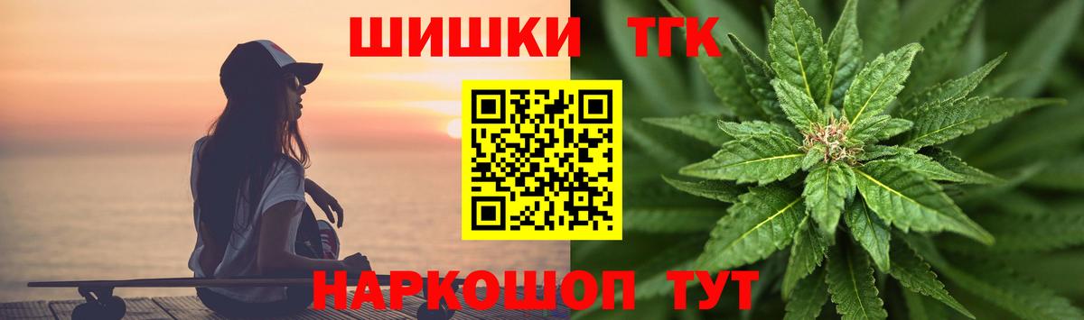Марихуана Ganja  Марихуана MAZAR  Каннабис ГИДРОПОН  Омск  Вход с VPN 